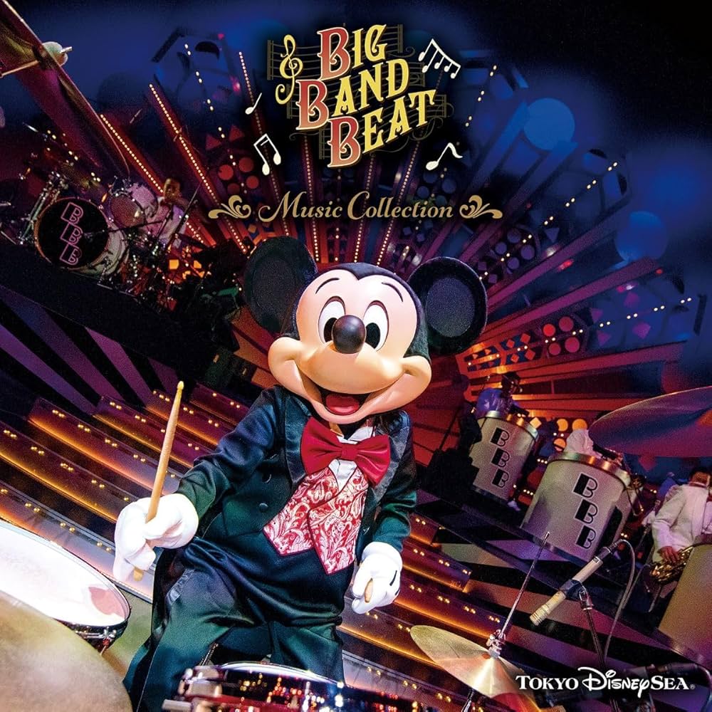 Amazon.co.jp: 【メーカー特典あり】ビッグバンドビート ミュージック